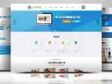 企业网站制作以及设计规范