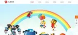 公司网站制作Flash自身的技术发展方向